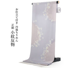 画像をギャラリービューアに読み込む, 正絹 小紋 反物 丹後ちりめん フルオーダー 仕立て付き 湯のし付き 着物 和装 和服 紫 ぼかし 葡萄 蔦 着尺 単品 袷 単衣 女性 レディース 送料無料 hbチオ