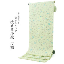 画像をギャラリービューアに読み込む, 洗える着物 東レ シルック 小紋 反物 単品 フルオーダー 仕立て付 袷 単衣 グリーン 花唐草 レディース 女性 和装 和服 きもの 送料無料 hiクイ