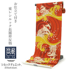 画像をギャラリービューアに読み込む, 洗える長襦袢 東レ 岡重 反物 シルック デュエット フルオーダー 仕立て付 オレンジ 帆船 波 アンティークデザイン 女性 レディース 着物 和装 和服 きもの 単品 inner おしゃれ TORAY sillook duet