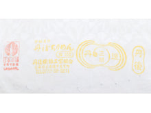 画像をギャラリービューアに読み込む, 正絹 小紋 単品 反物 丹後ちりめん フルオーダー 仕立て付き 着物 和装 和服 着物 黒 幾何学 女性 レディース 送料無料 hbチト