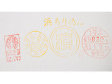 画像をギャラリービューアに読み込む, 正絹 小紋 単品 反物 浜ちりめん フルオーダー 仕立て付き 着物 和装 和服 着物 渋紫 鹿の子 雪輪 女性 レディース 送料無料 hb