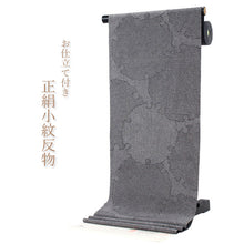 画像をギャラリービューアに読み込む, 正絹 小紋 単品 反物 浜ちりめん フルオーダー 仕立て付き 着物 和装 和服 着物 黒 鹿の子 雪輪 女性 レディース 送料無料 hb