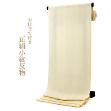 画像をギャラリービューアに読み込む, 正絹 小紋 単品 反物 丹後ちりめん フルオーダー 仕立て付き 着物 和装 和服 着物 イエローベージュ 間道 花唐草 女性 レディース 送料無料 hb