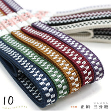 画像をギャラリービューアに読み込む, 三分紐 帯締め お洒落 単品 正絹 幾何学 格子 10色 赤 紺 紫 からし 緑 白 黒 カジュアル 通年 3分紐 帯〆 組紐 和装小物 日本製 ネコポス便発送可能 KZ wgくわ