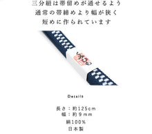画像をギャラリービューアに読み込む, 三分紐 帯締め お洒落 単品 正絹 幾何学 格子 10色 赤 紺 紫 からし 緑 白 黒 カジュアル 通年 3分紐 帯〆 組紐 和装小物 日本製 ネコポス便発送可能 KZ wgくわ