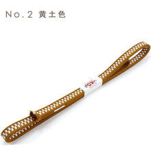 画像をギャラリービューアに読み込む, 三分紐 帯締め お洒落 単品 正絹 幾何学 格子 10色 赤 紺 紫 からし 緑 白 黒 カジュアル 通年 3分紐 帯〆 組紐 和装小物 日本製 ネコポス便発送可能 KZ wgくわ