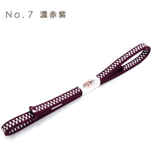 画像をギャラリービューアに読み込む, 三分紐 帯締め お洒落 単品 正絹 幾何学 格子 10色 赤 紺 紫 からし 緑 白 黒 カジュアル 通年 3分紐 帯〆 組紐 和装小物 日本製 ネコポス便発送可能 KZ wgくわ