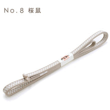 画像をギャラリービューアに読み込む, 三分紐 帯締め お洒落 単品 正絹 幾何学 格子 10色 赤 紺 紫 からし 緑 白 黒 カジュアル 通年 3分紐 帯〆 組紐 和装小物 日本製 ネコポス便発送可能 KZ wgくわ