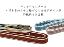 画像をギャラリービューアに読み込む, 三分紐 帯締め お洒落 単品 正絹 アースカラー 10色 赤 青 紫 からし 緑 ピンク 茶 カジュアル シンプル 通年 3分紐 帯〆 組紐 和装小物 日本製 ネコポス便発送可能 KZ wgくわ