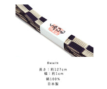 画像をギャラリービューアに読み込む, 三分紐 帯締め お洒落 粋 単品 正絹 市松格子 12色 赤 青 紺 紫 からし 緑 茶 ゴールド シルバー カジュアル セミフォーマル 通年 3分紐 帯〆 組紐 和装小物 日本製 ネコポス便発送可能 KZ wgくわ