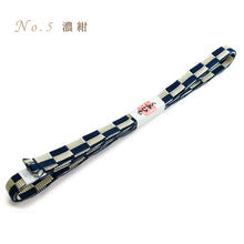 画像をギャラリービューアに読み込む, 三分紐 帯締め お洒落 粋 単品 正絹 市松格子 12色 赤 青 紺 紫 からし 緑 茶 ゴールド シルバー カジュアル セミフォーマル 通年 3分紐 帯〆 組紐 和装小物 日本製 ネコポス便発送可能 KZ wgくわ