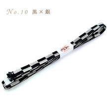 画像をギャラリービューアに読み込む, 三分紐 帯締め お洒落 粋 単品 正絹 市松格子 12色 赤 青 紺 紫 からし 緑 茶 ゴールド シルバー カジュアル セミフォーマル 通年 3分紐 帯〆 組紐 和装小物 日本製 ネコポス便発送可能 KZ wgくわ