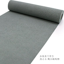 画像をギャラリービューアに読み込む, 着物 洗える着物 反物 レディース セミオーダー 仕立て付 XS S M L XL サイズ 袷 単衣 緑 鮫小紋 江戸小紋 市田ひろみ 好み レトロ 和装 和服 女性 小紋 送料無料 きもの 羽織 コート KZ ktふい