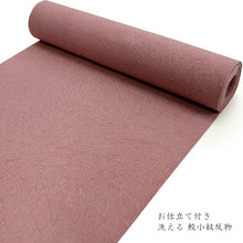 画像をギャラリービューアに読み込む, 着物 洗える着物 反物 レディース セミオーダー 仕立て付 XS S M L XL サイズ 袷 単衣 えんじ 鮫小紋 江戸小紋 市田ひろみ 好み レトロ 和装 和服 女性 小紋 送料無料 きもの 羽織 コート KZ ktふい