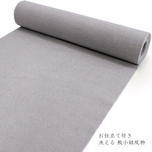 画像をギャラリービューアに読み込む, 着物 洗える着物 反物 レディース セミオーダー 仕立て付 XS S M L XL サイズ 袷 単衣 グレー 鮫小紋 江戸小紋 市田ひろみ 好み レトロ 和装 和服 女性 小紋 送料無料 きもの 羽織 コート KZ ktふい