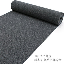 画像をギャラリービューアに読み込む, 着物 洗える着物 反物 レディース セミオーダー 仕立て付 XS S M L XL サイズ 袷 単衣 黒 南天 江戸小紋 市田ひろみ 好み レトロ 和装 和服 女性 小紋 送料無料 きもの 羽織 コート KZ ktふい