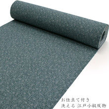 画像をギャラリービューアに読み込む, 着物 洗える着物 反物 レディース セミオーダー 仕立て付 XS S M L XL サイズ 袷 単衣 緑 南天 江戸小紋 市田ひろみ 好み レトロ 和装 和服 女性 小紋 送料無料 きもの 羽織 コート KZ ktふい