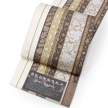 画像をギャラリービューアに読み込む, 袋帯 単品 正絹 全通柄 未使用 仕立て付き 洒落 博多織 茶 ベージュ 献上 柄 ふくろ帯 女性 レディース 着物 和装 和服 訪問着 付け下げ 色無地 伝統工芸 高級 おしゃれ着 送料無料 新品 urチク