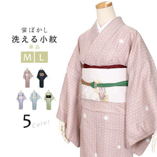 画像をギャラリービューアに読み込む, 洗える着物 単品 袷 小紋 仕立て上がり M L 蛍ぼかし 5色 カジュアル レディース 女性 プレタ お茶会 着物 きもの 和服 和装