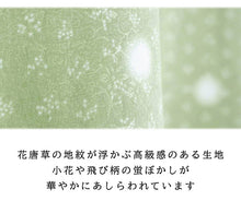 画像をギャラリービューアに読み込む, 洗える着物 単品 袷 小紋 仕立て上がり M L 蛍ぼかし 5色 カジュアル レディース 女性 プレタ お茶会 着物 きもの 和服 和装
