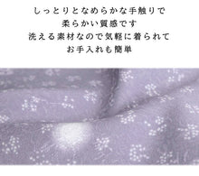 画像をギャラリービューアに読み込む, 洗える着物 単品 袷 小紋 仕立て上がり M L 蛍ぼかし 5色 カジュアル レディース 女性 プレタ お茶会 着物 きもの 和服 和装