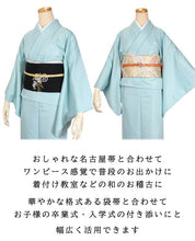 画像をギャラリービューアに読み込む, 色無地 着物 単品 袷 唐草地紋 M L 全5色 紫 ピンク 水色 グリーン 紺 女性 レディース 洗える着物 レトロ 和装 和服 未使用 きもの お仕立て上がり