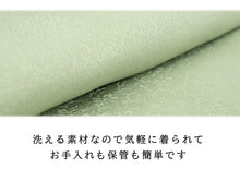 画像をギャラリービューアに読み込む, 色無地 着物 単品 袷 唐草地紋 M L 全5色 紫 ピンク 水色 グリーン 紺 女性 レディース 洗える着物 レトロ 和装 和服 未使用 きもの お仕立て上がり