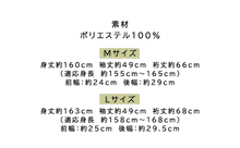 画像をギャラリービューアに読み込む, 色無地 着物 単品 袷 唐草地紋 M L 全5色 紫 ピンク 水色 グリーン 紺 女性 レディース 洗える着物 レトロ 和装 和服 未使用 きもの お仕立て上がり