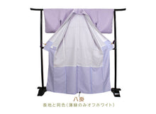 画像をギャラリービューアに読み込む, 色無地 着物 単品 袷 唐草地紋 M L 全5色 紫 ピンク 水色 グリーン 紺 女性 レディース 洗える着物 レトロ 和装 和服 未使用 きもの お仕立て上がり