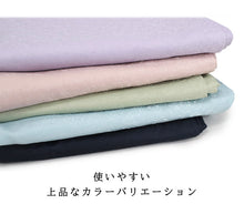 画像をギャラリービューアに読み込む, 色無地 着物 単品 袷 唐草地紋 M L 全5色 紫 ピンク 水色 グリーン 紺 女性 レディース 洗える着物 レトロ 和装 和服 未使用 きもの お仕立て上がり