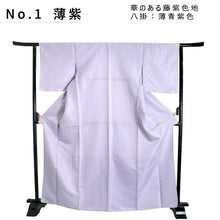 画像をギャラリービューアに読み込む, 色無地 着物 単品 袷 唐草地紋 M L 全5色 紫 ピンク 水色 グリーン 紺 女性 レディース 洗える着物 レトロ 和装 和服 未使用 きもの お仕立て上がり