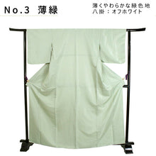 画像をギャラリービューアに読み込む, 色無地 着物 単品 袷 唐草地紋 M L 全5色 紫 ピンク 水色 グリーン 紺 女性 レディース 洗える着物 レトロ 和装 和服 未使用 きもの お仕立て上がり