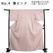 画像をギャラリービューアに読み込む, 色無地 着物 単品 袷 唐草地紋 M L 全5色 紫 ピンク 水色 グリーン 紺 女性 レディース 洗える着物 レトロ 和装 和服 未使用 きもの お仕立て上がり