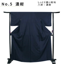 画像をギャラリービューアに読み込む, 色無地 着物 単品 袷 唐草地紋 M L 全5色 紫 ピンク 水色 グリーン 紺 女性 レディース 洗える着物 レトロ 和装 和服 未使用 きもの お仕立て上がり