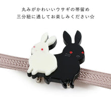 画像をギャラリービューアに読み込む, 帯留め 単品 うさぎ 白 黒 おしゃれ パーツ 小紋 カジュアル 普段着用 三分紐を通すタイプ ウサギ 兎 和装小物 帯留 帯どめ 着物 和服 和装 箱入り 帯飾り KZ wgわち