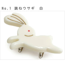 画像をギャラリービューアに読み込む, 帯留め 単品 うさぎ 白 黒 おしゃれ パーツ 小紋 カジュアル 普段着用 三分紐を通すタイプ ウサギ 兎 和装小物 帯留 帯どめ 着物 和服 和装 箱入り 帯飾り KZ wgわち