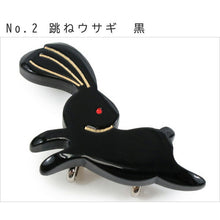 画像をギャラリービューアに読み込む, 帯留め 単品 うさぎ 白 黒 おしゃれ パーツ 小紋 カジュアル 普段着用 三分紐を通すタイプ ウサギ 兎 和装小物 帯留 帯どめ 着物 和服 和装 箱入り 帯飾り KZ wgわち