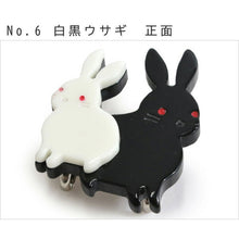 画像をギャラリービューアに読み込む, 帯留め 単品 うさぎ 白 黒 おしゃれ パーツ 小紋 カジュアル 普段着用 三分紐を通すタイプ ウサギ 兎 和装小物 帯留 帯どめ 着物 和服 和装 箱入り 帯飾り KZ wgわち