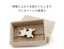 画像をギャラリービューアに読み込む, 帯留め 単品 動物 犬 猫 パンダ 白 黒 茶 おしゃれ パーツ 小紋 カジュアル 普段着用 三分紐を通すタイプ アニマル ぱんだ 和装小物 帯留 帯どめ 着物 和服 和装 箱入り 帯飾り KZ wgわち