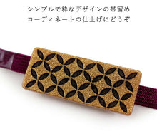 画像をギャラリービューアに読み込む, 帯留め 単品 長方形 七宝 市松 格子 白 金 ゴールド おしゃれ パーツ 小紋 カジュアル 普段着用 三分紐を通すタイプ 粋 シンプル 古典柄 和装小物 帯留 帯どめ 着物 和服 和装 箱入り 帯飾り KZ wgわく