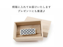 画像をギャラリービューアに読み込む, 帯留め 単品 長方形 七宝 市松 格子 白 金 ゴールド おしゃれ パーツ 小紋 カジュアル 普段着用 三分紐を通すタイプ 粋 シンプル 古典柄 和装小物 帯留 帯どめ 着物 和服 和装 箱入り 帯飾り KZ wgわく