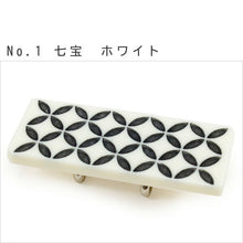 画像をギャラリービューアに読み込む, 帯留め 単品 長方形 七宝 市松 格子 白 金 ゴールド おしゃれ パーツ 小紋 カジュアル 普段着用 三分紐を通すタイプ 粋 シンプル 古典柄 和装小物 帯留 帯どめ 着物 和服 和装 箱入り 帯飾り KZ wgわく