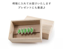 画像をギャラリービューアに読み込む, 帯留め 単品 マーキーズ 五連 ブルー グリーン 陶器 菱形 しずく おしゃれ パーツ 小紋 カジュアル 普段着用 三分紐を通すタイプ 粋 シンプル 和装小物 帯留 帯どめ 着物 和服 和装 箱入り 帯飾り KZ wgくお