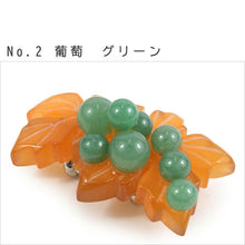 画像をギャラリービューアに読み込む, 帯留め 単品 葡萄 べっ甲調 パール調 白 グリーン 緑 おしゃれ パーツ 小紋 カジュアル 普段着用 三分紐を通すタイプ 粋 古典 和装小物 帯留 帯どめ 着物 和服 和装 箱入り 帯飾り KZ wgわお