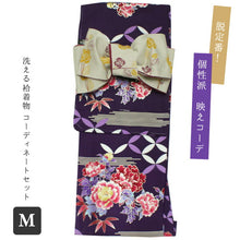 画像をギャラリービューアに読み込む, 洗える着物 袷 半幅帯 着物セット Mサイズ 個性派 映え コーディネート 2点 セット 小紋 レディース 女性 紫 牡丹 七宝 きもの 薄ベージュ 薔薇 アンティーク風 帯 カジュアル 和服 和装 半巾 細帯 浴衣帯 あす楽 新