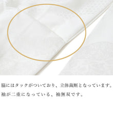 画像をギャラリービューアに読み込む, 長襦袢 洗える 紙人形 白 地紋 道長取り XS S M L XL サイズ  東レシルック 仕立て上り 袷 単衣 袖無双 半襟付 ポリエステル 衣紋抜き 仕立て上がり 立体裁断仕立て 胴抜き仕立て 胴単衣 小紋 和装 和服 着物 インナー 女性 レディース フォーマル カジュアル