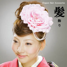 画像をギャラリービューアに読み込む, 髪飾り 成人式 卒業式 結婚式 袴 振袖 ピンク 大輪 パール クリップ 和装 和服 着物 浴衣 髪留め コサージュ ヘアアクセサリー