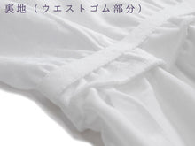 画像をギャラリービューアに読み込む, 着物スリップ ブラジャー機能付き 花柄レース M L オールシーズン スリップブラ 抗菌防臭加工 静電気防止 東レ シルック パレル 裾除け 肌襦袢 和装ブラ 浴衣 着物 洋装 インナーワンピース スリップ ネコポス便発送可能 日本製