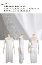 画像をギャラリービューアに読み込む, 着物スリップ ブラジャー機能付き 花柄レース M L オールシーズン スリップブラ 抗菌防臭加工 静電気防止 東レ シルック パレル 裾除け 肌襦袢 和装ブラ 浴衣 着物 洋装 インナーワンピース スリップ ネコポス便発送可能 日本製