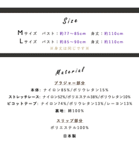 画像をギャラリービューアに読み込む, 着物スリップ ブラジャー機能付き 花柄レース M L オールシーズン スリップブラ 抗菌防臭加工 静電気防止 東レ シルック パレル 裾除け 肌襦袢 和装ブラ 浴衣 着物 洋装 インナーワンピース スリップ ネコポス便発送可能 日本製